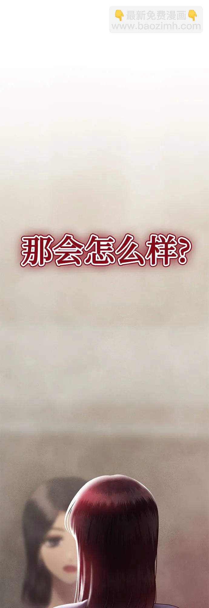 [第75话] 代表作(3)95