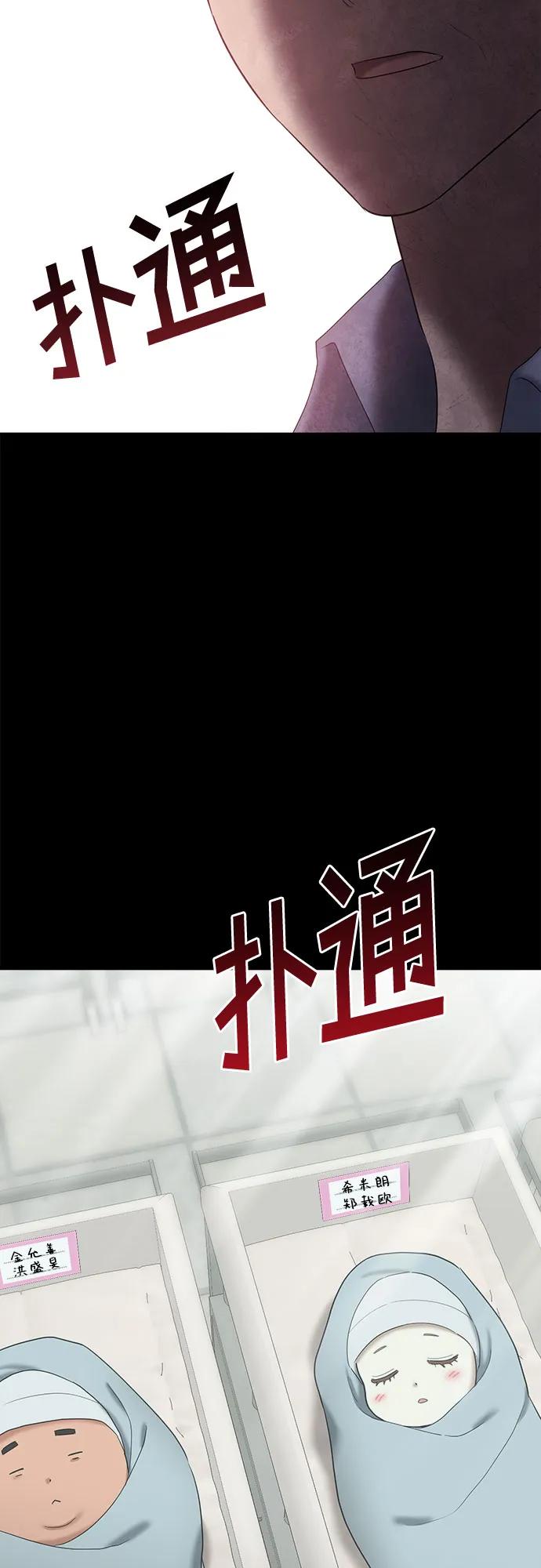 [第78话] 代表作(6)106