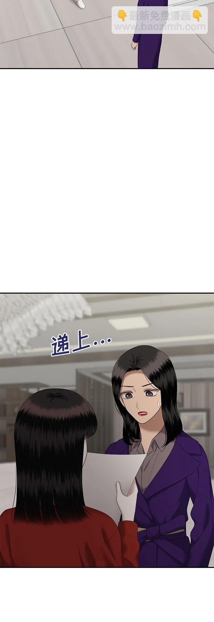 [第78话] 代表作(6)11
