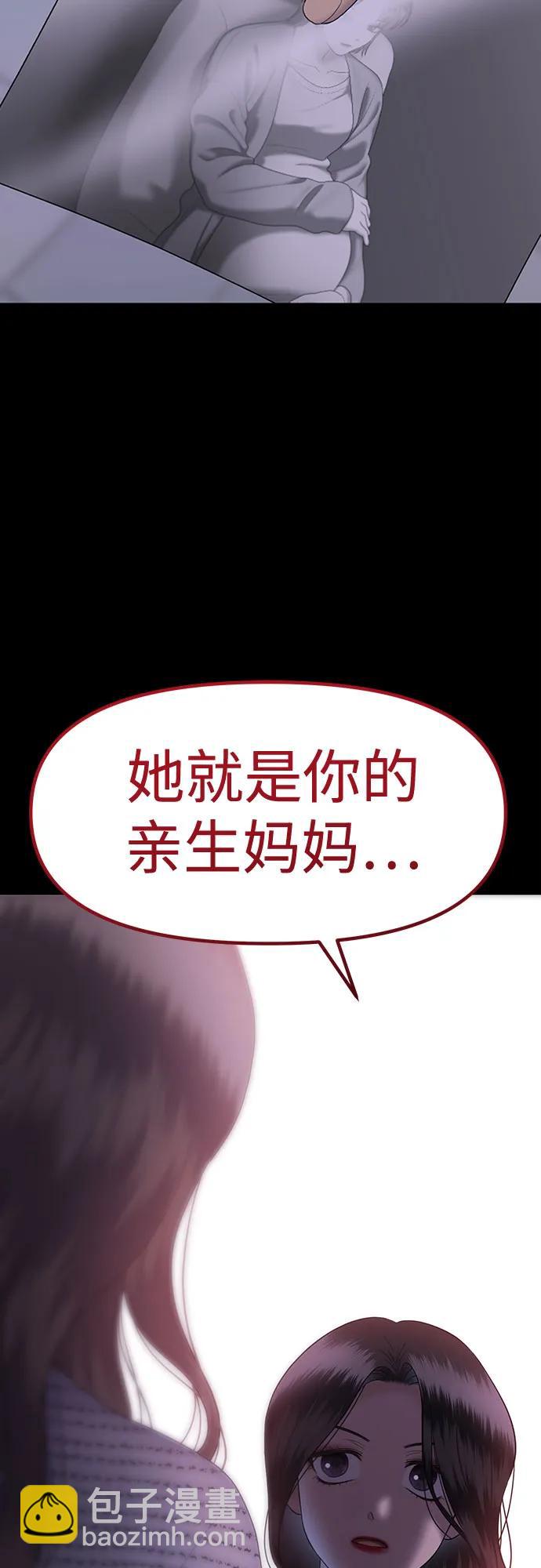 [第78话] 代表作(6)114