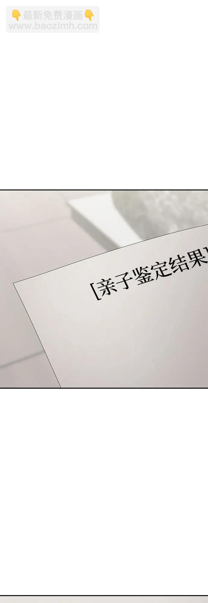 [第78话] 代表作(6)12