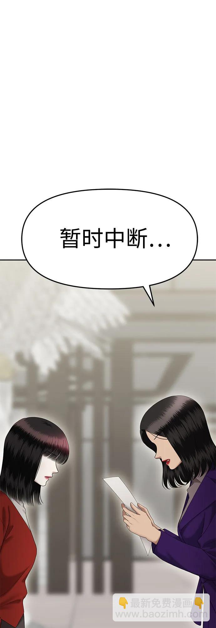 [第78话] 代表作(6)19