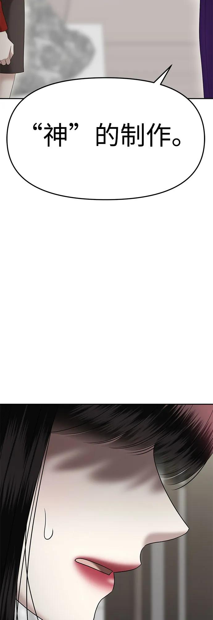 [第78话] 代表作(6)20