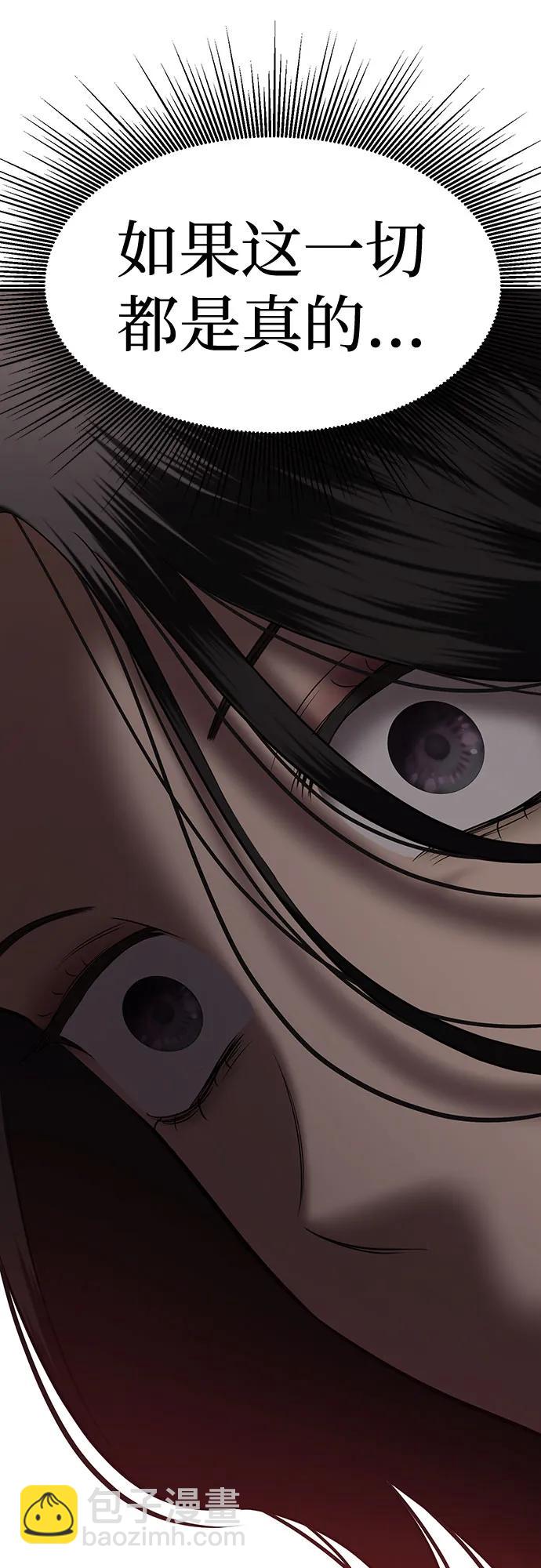 [第78话] 代表作(6)36