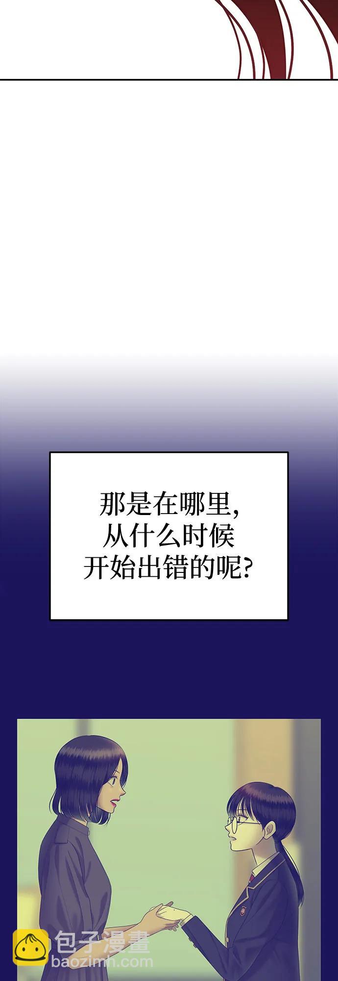 [第78话] 代表作(6)37