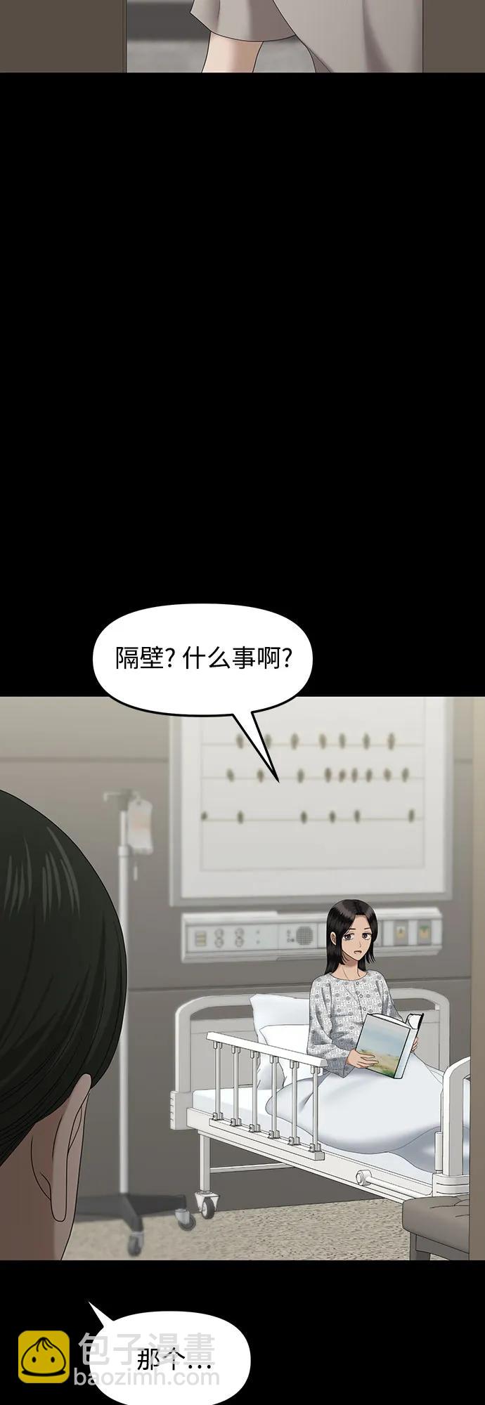 [第78话] 代表作(6)50