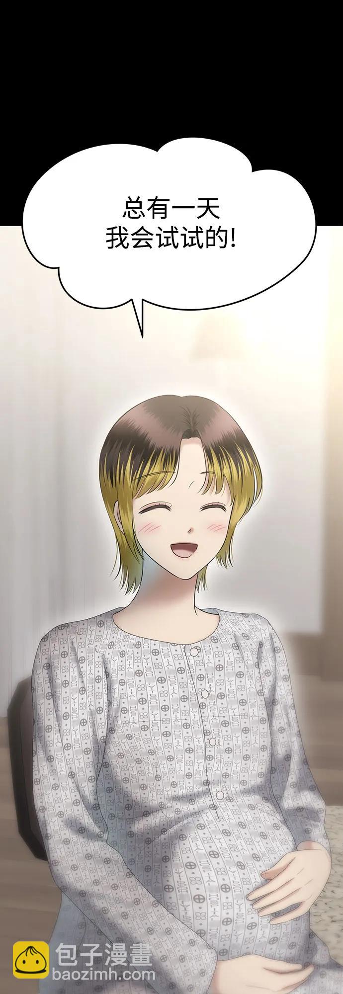 [第78话] 代表作(6)61