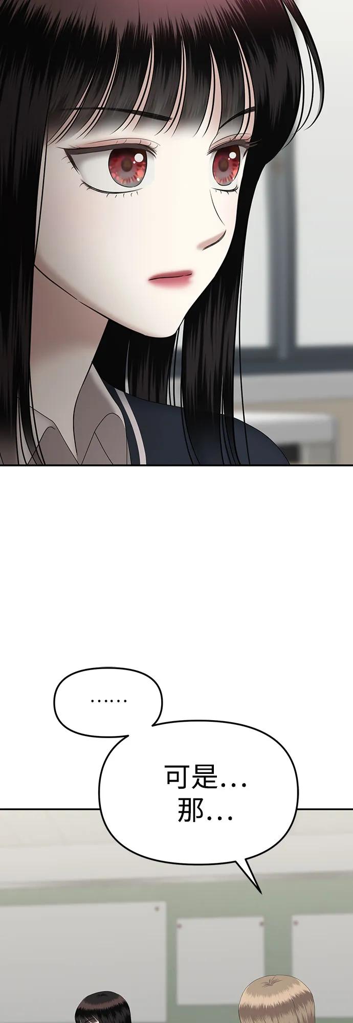 [第78话] 代表作(6)71
