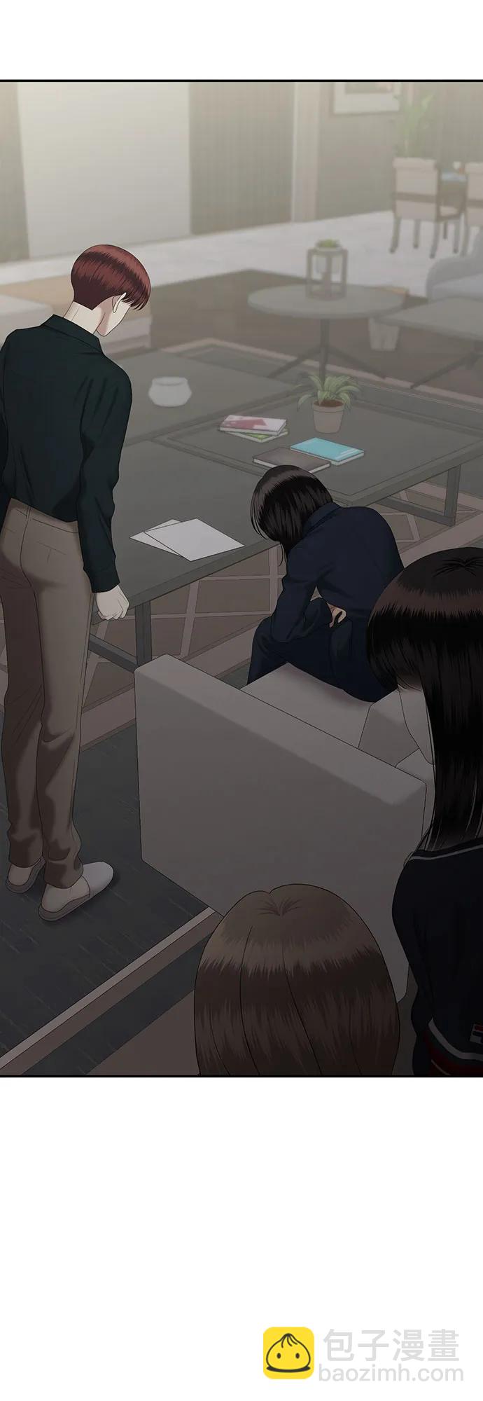 [第78话] 代表作(6)84