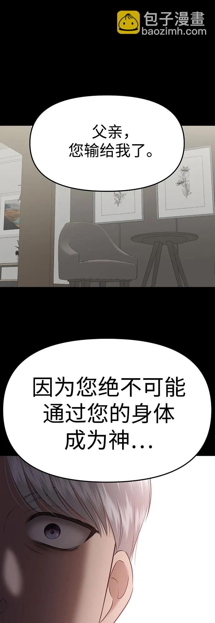 [第78话] 代表作(6)94