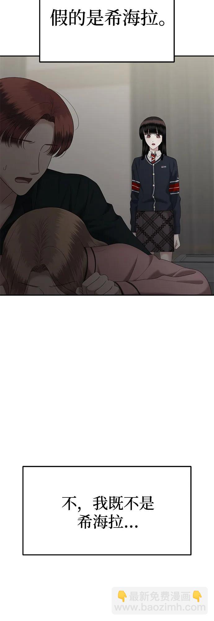 [第80话] 代表作(8)11