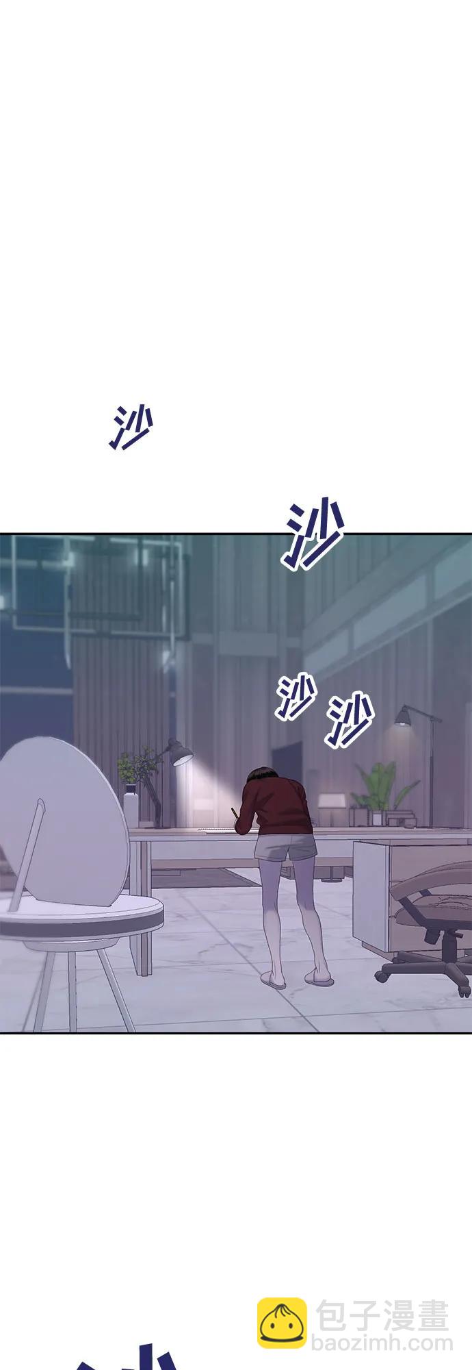 [第80话] 代表作(8)110