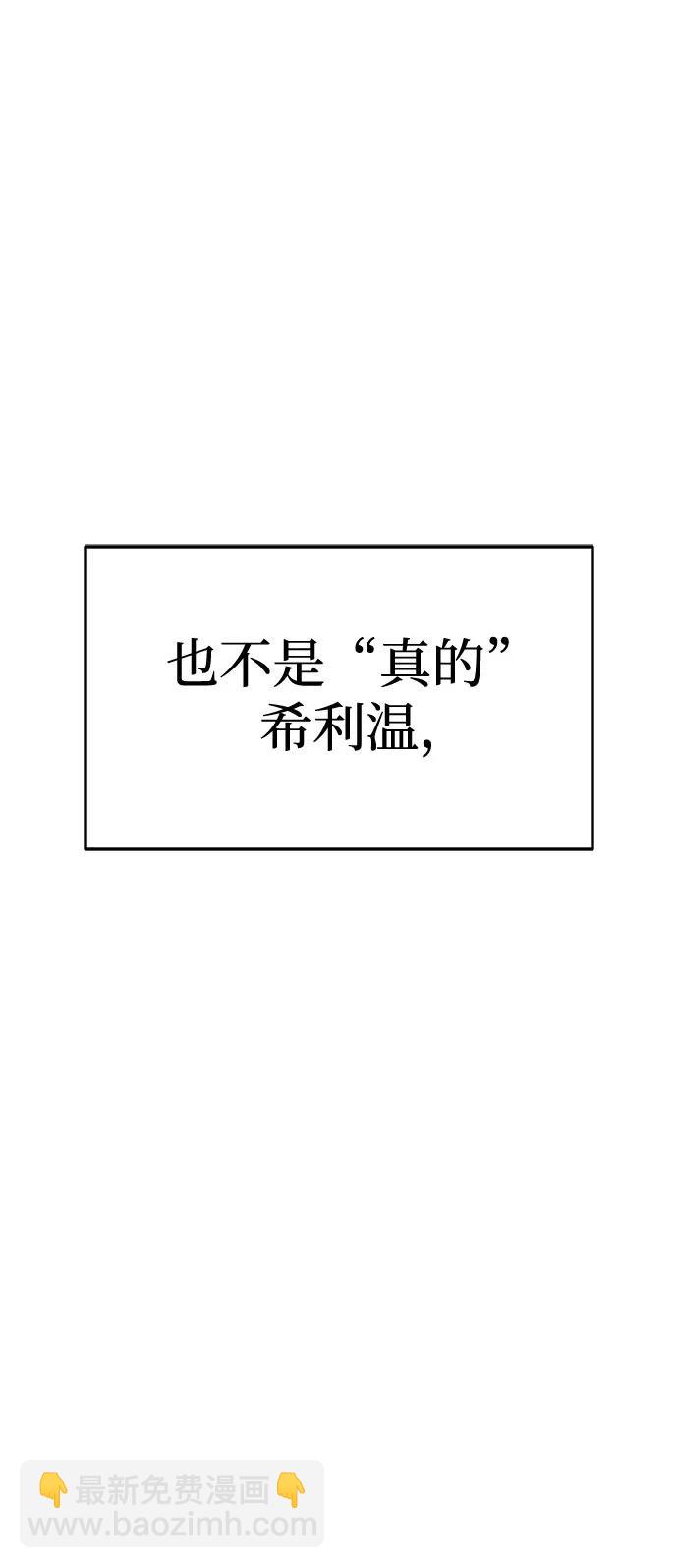 [第80话] 代表作(8)12