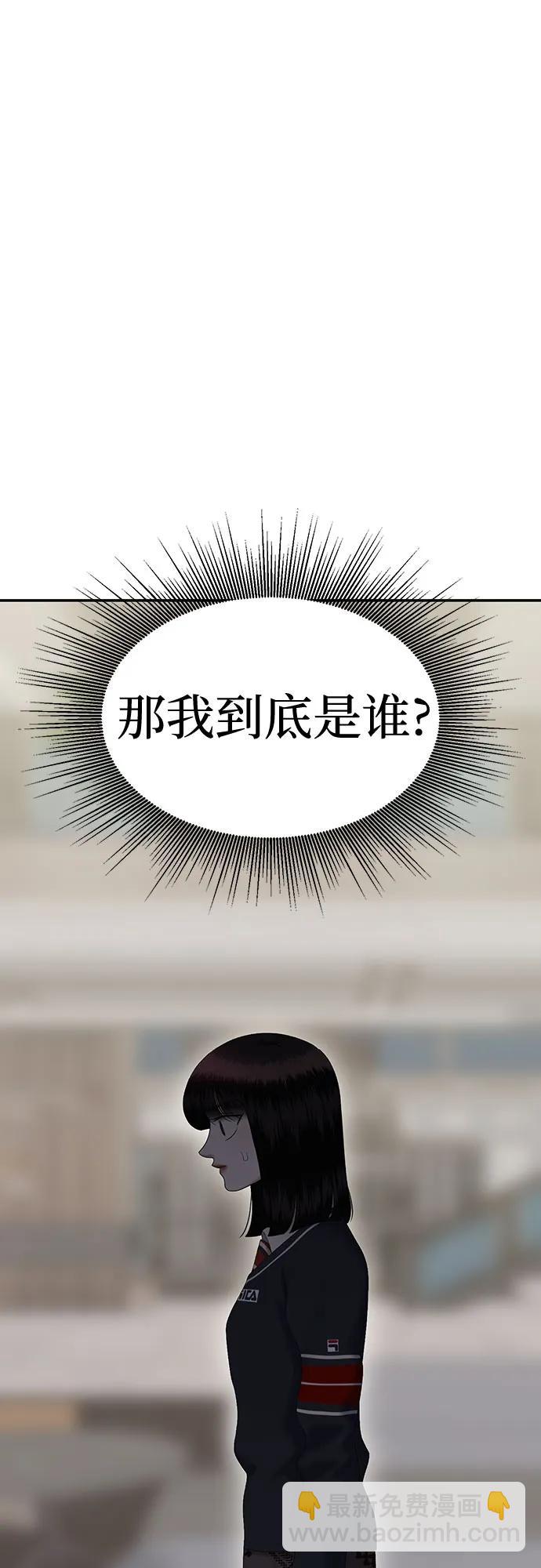 [第80话] 代表作(8)13