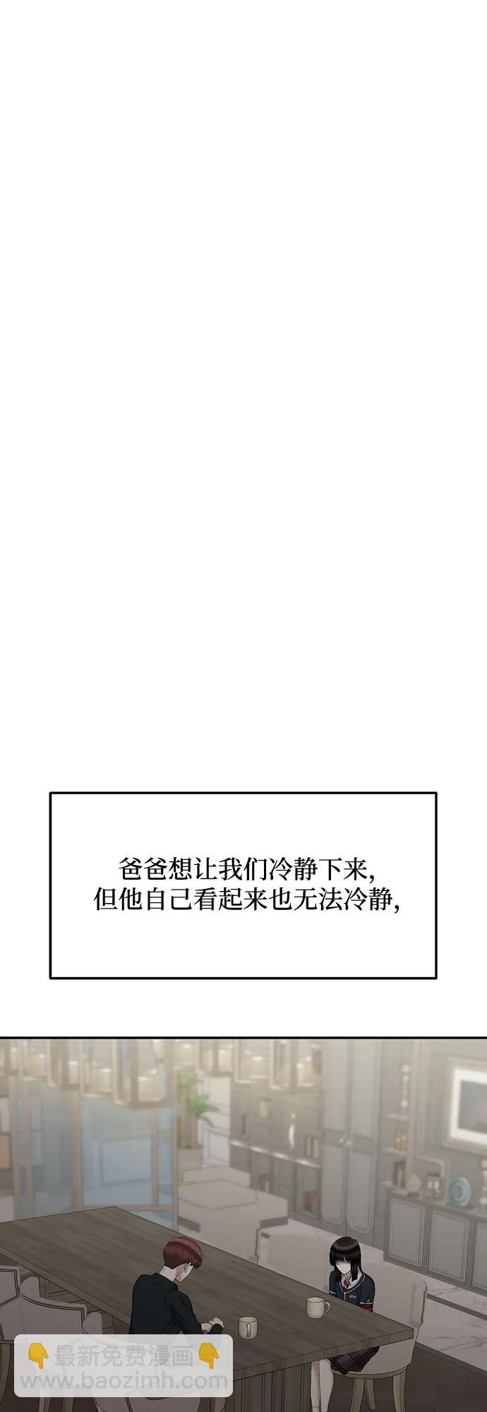 [第80话] 代表作(8)15