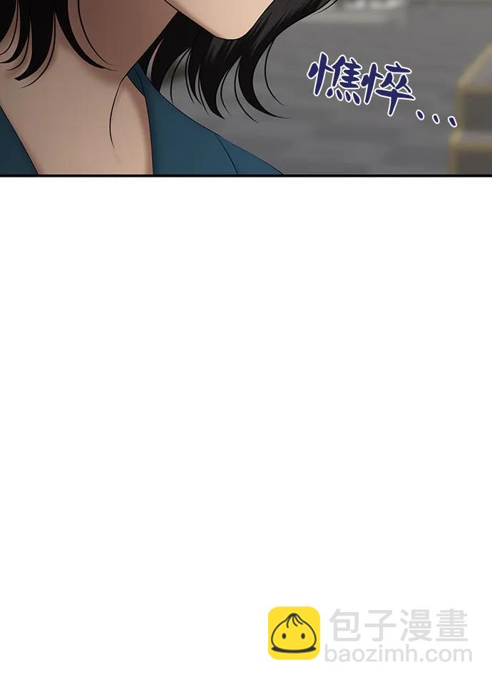 [第80话] 代表作(8)22