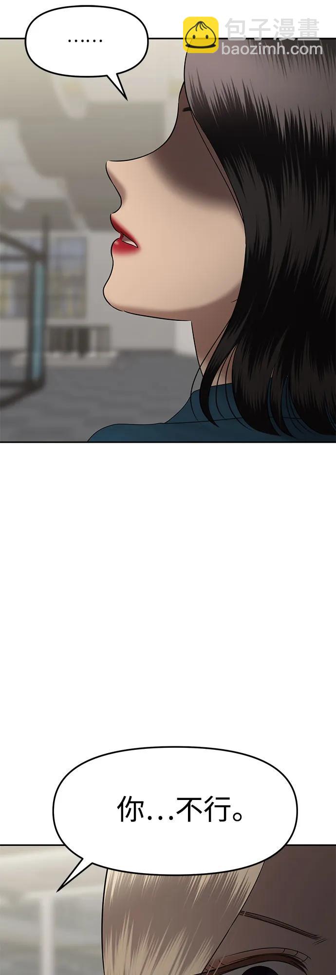 [第80话] 代表作(8)34