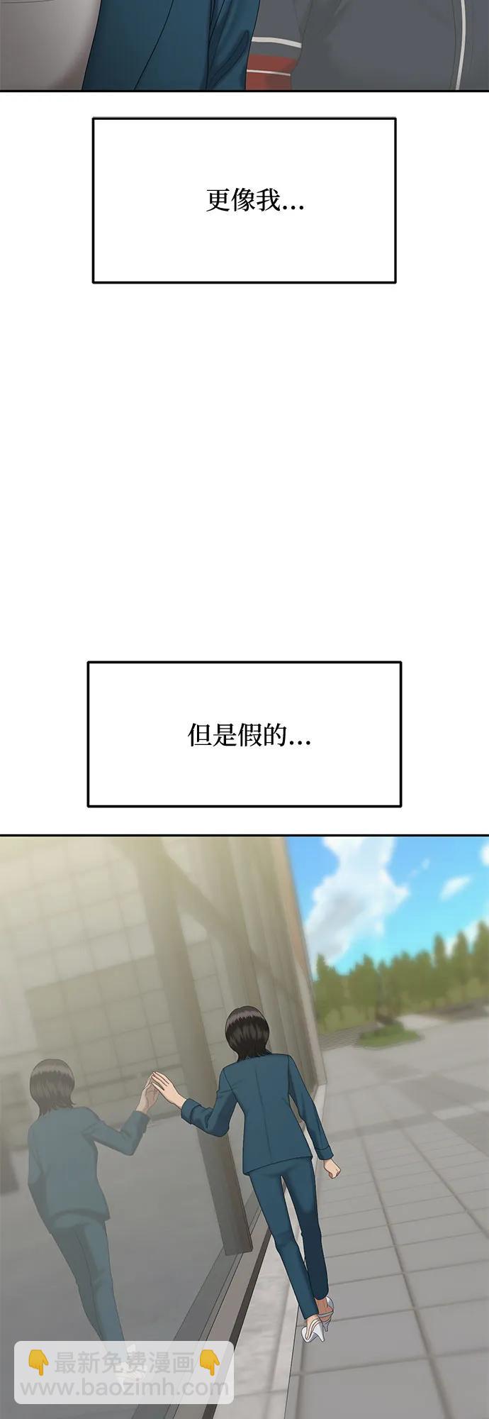 [第80话] 代表作(8)40