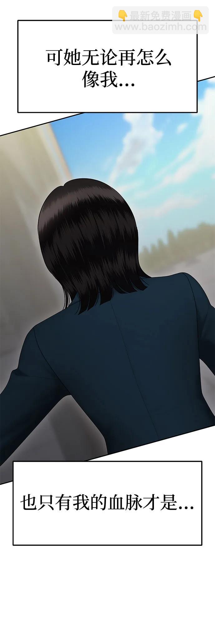[第80话] 代表作(8)42