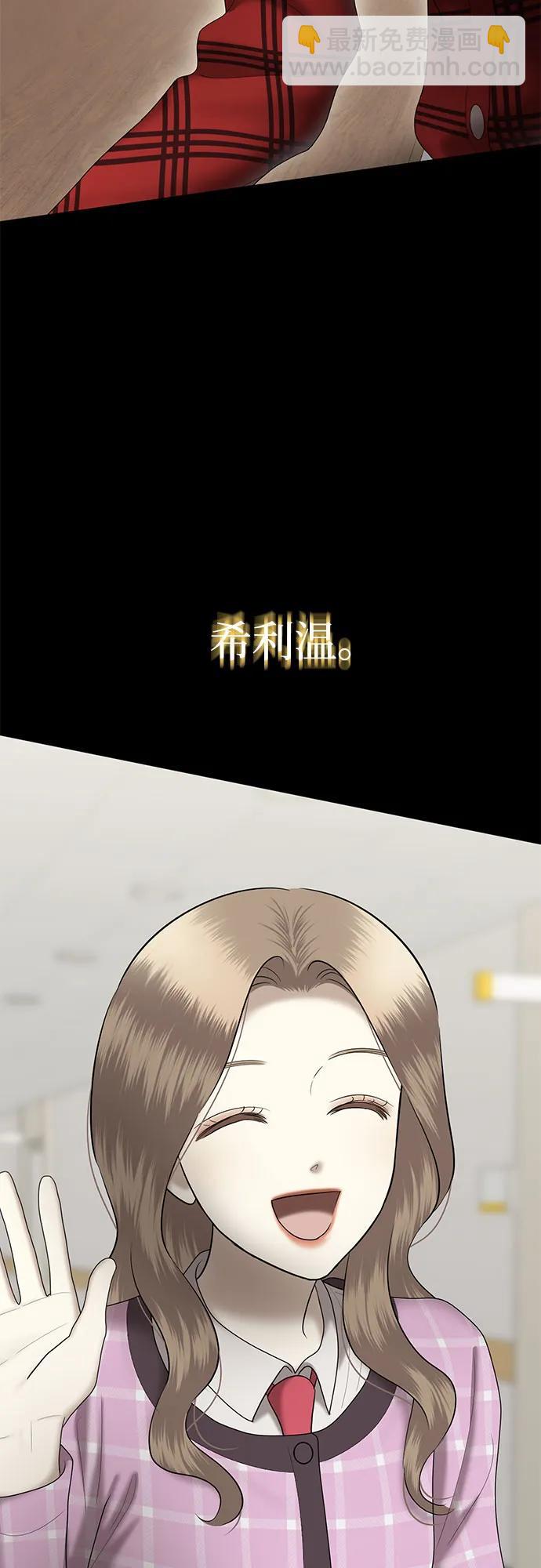 [第80话] 代表作(8)46