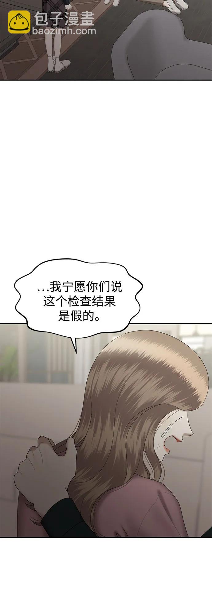 [第80话] 代表作(8)5