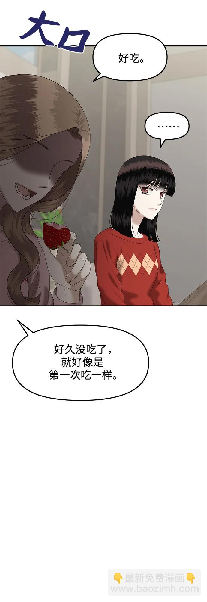 [第82话] 代表作(完)10