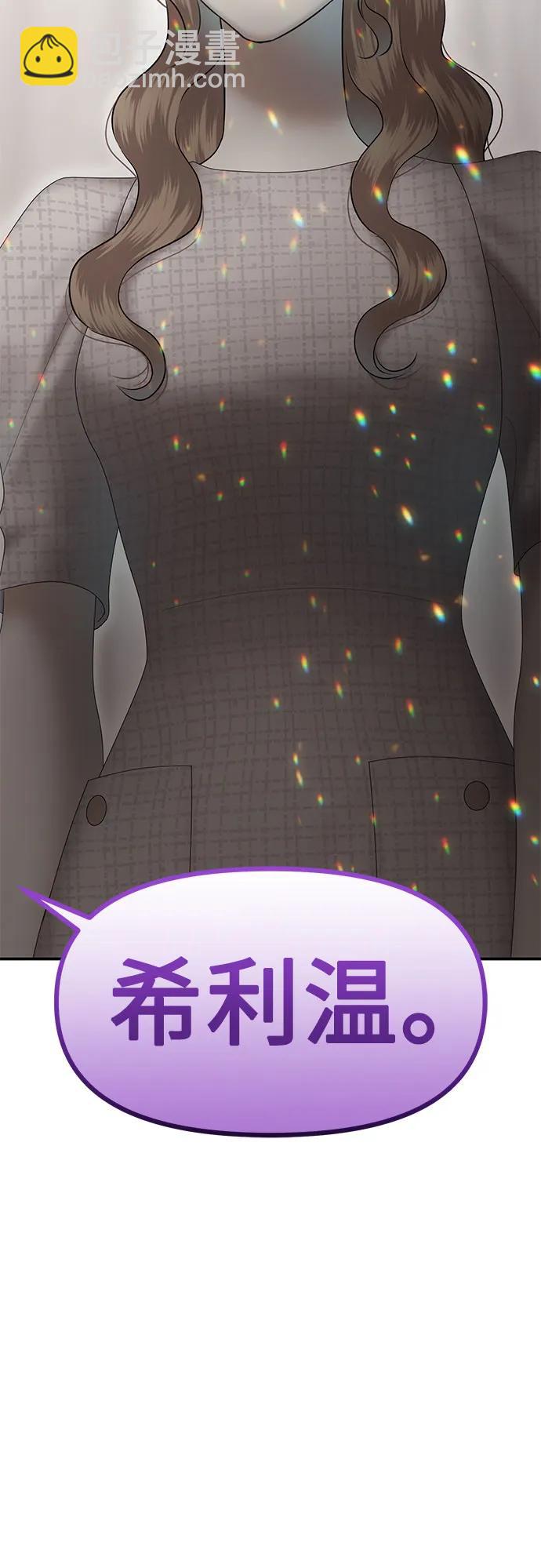 [第82话] 代表作(完)101