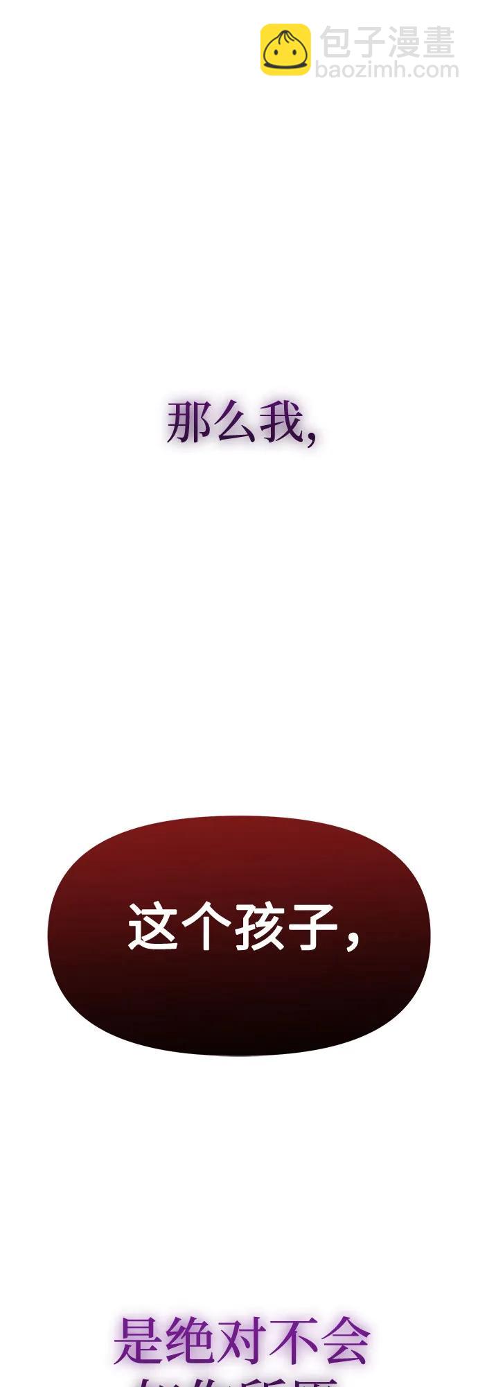[第82话] 代表作(完)106