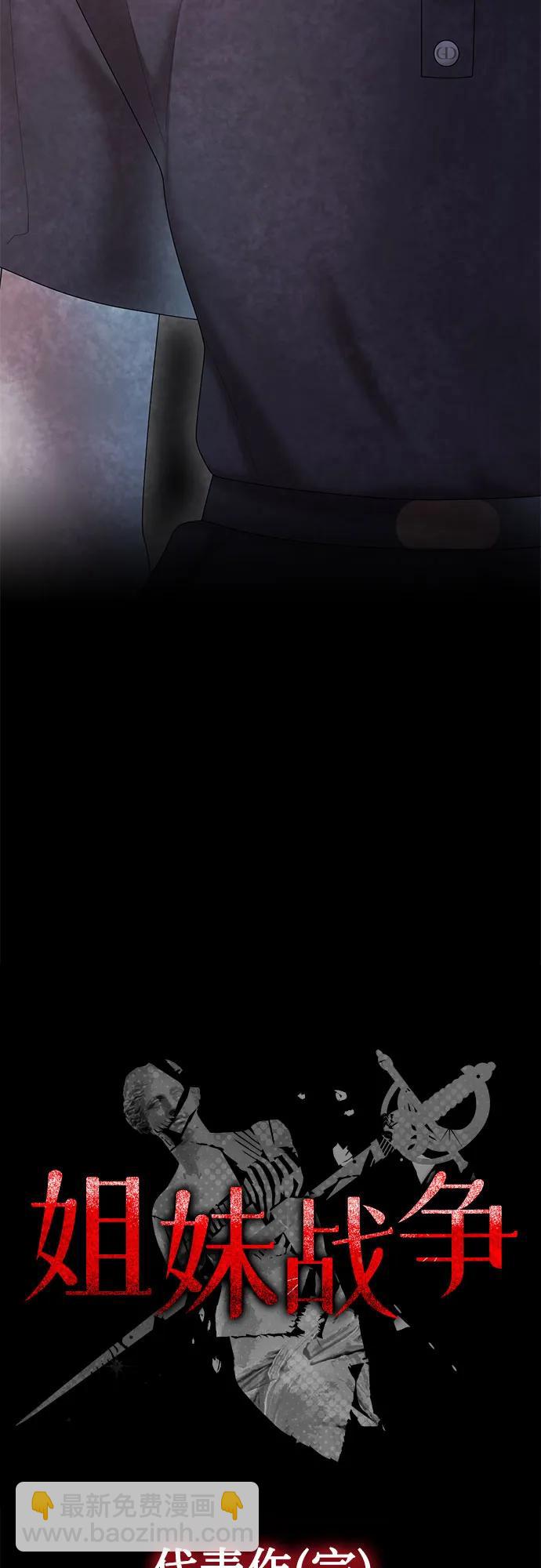 [第82话] 代表作(完)112