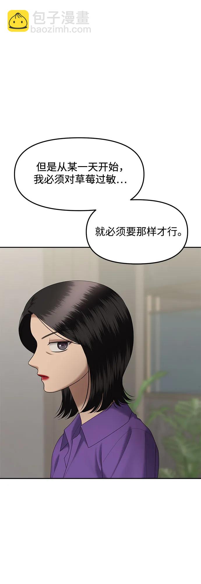 [第82话] 代表作(完)13