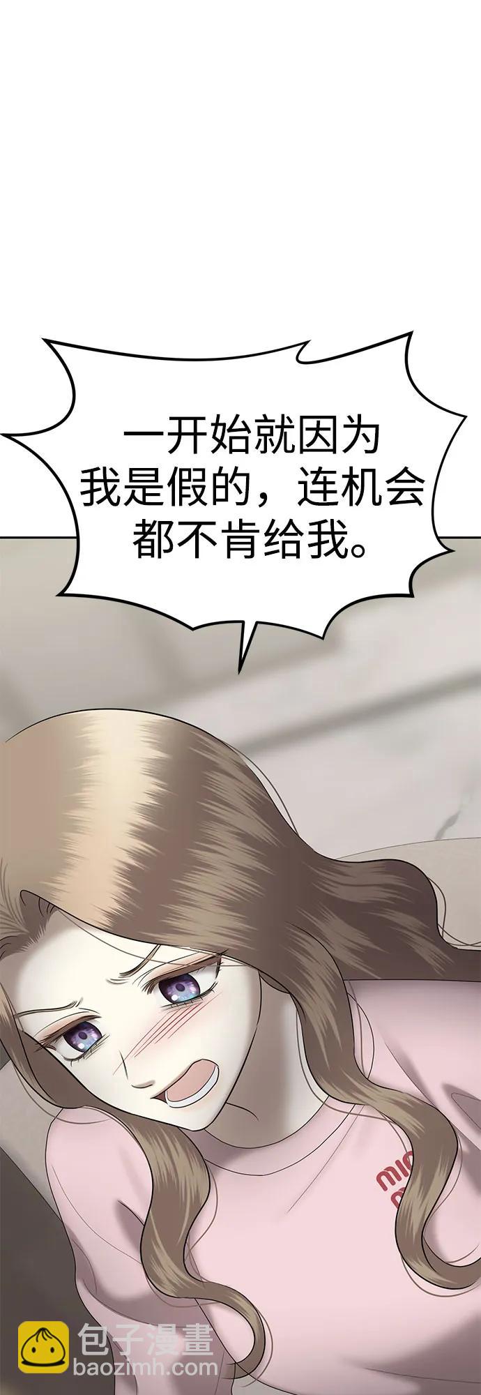 [第82话] 代表作(完)15