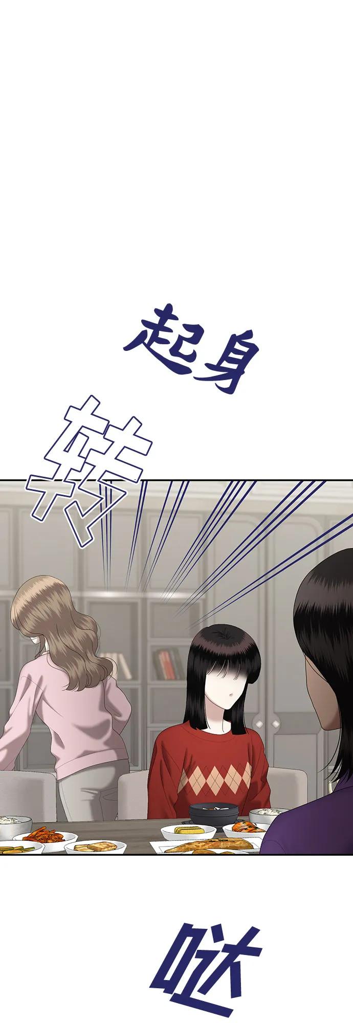 [第82话] 代表作(完)20