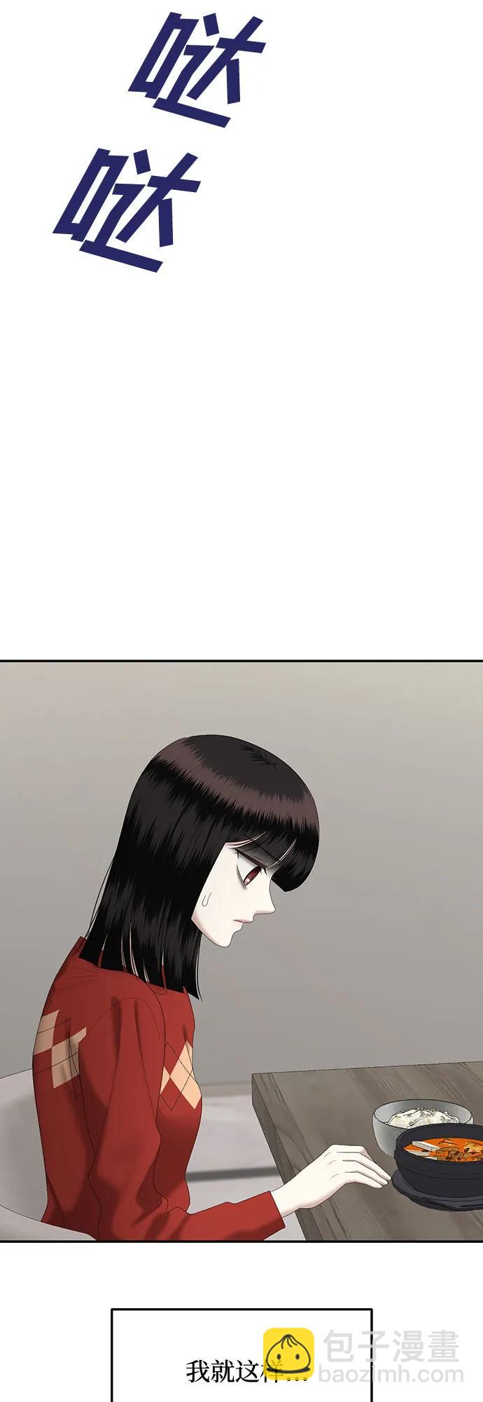 [第82话] 代表作(完)21