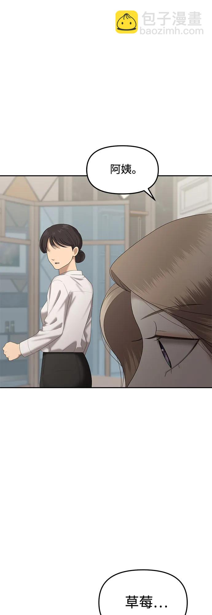 [第82话] 代表作(完)4