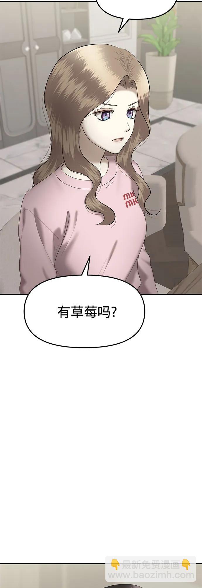 [第82话] 代表作(完)5