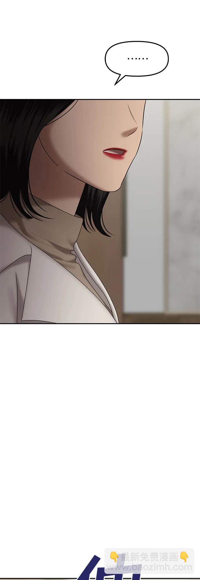 [第82话] 代表作(完)59