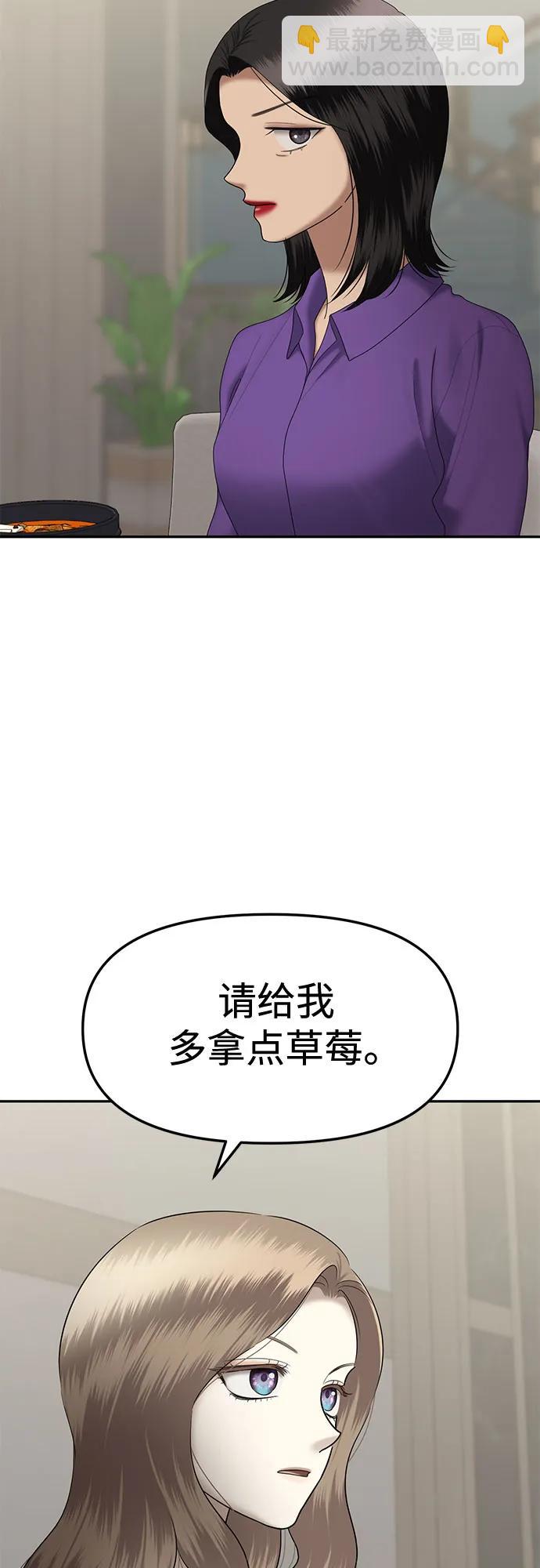 [第82话] 代表作(完)6