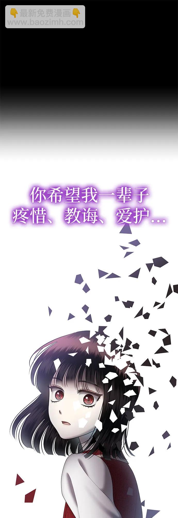 [第82话] 代表作(完)71
