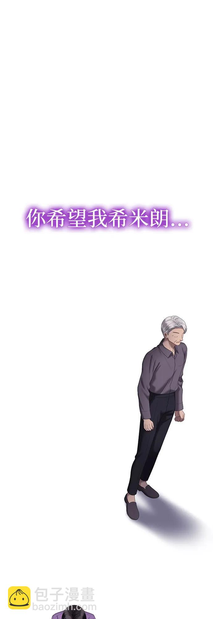 [第82话] 代表作(完)75