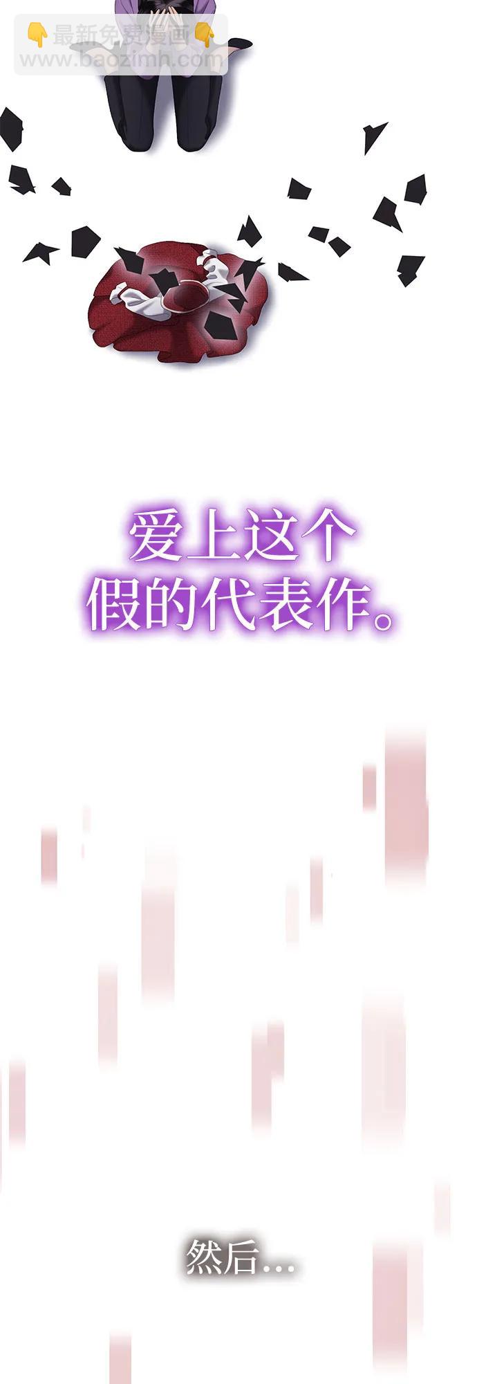 [第82话] 代表作(完)76