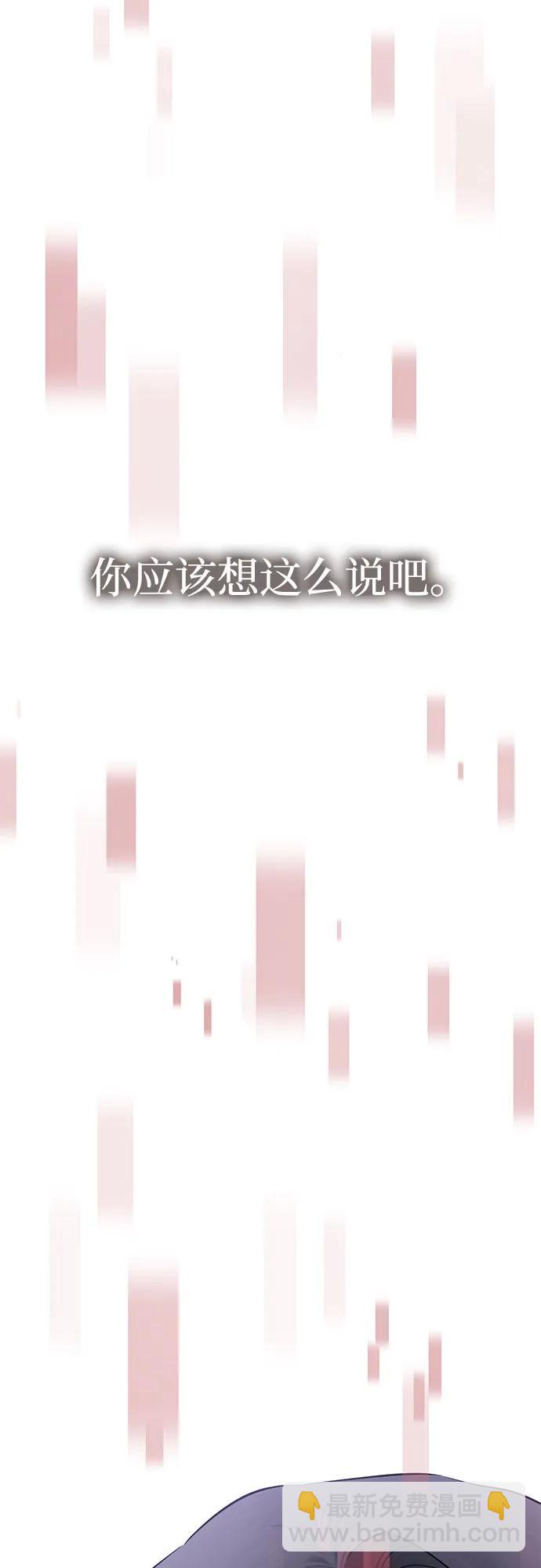 [第82话] 代表作(完)77