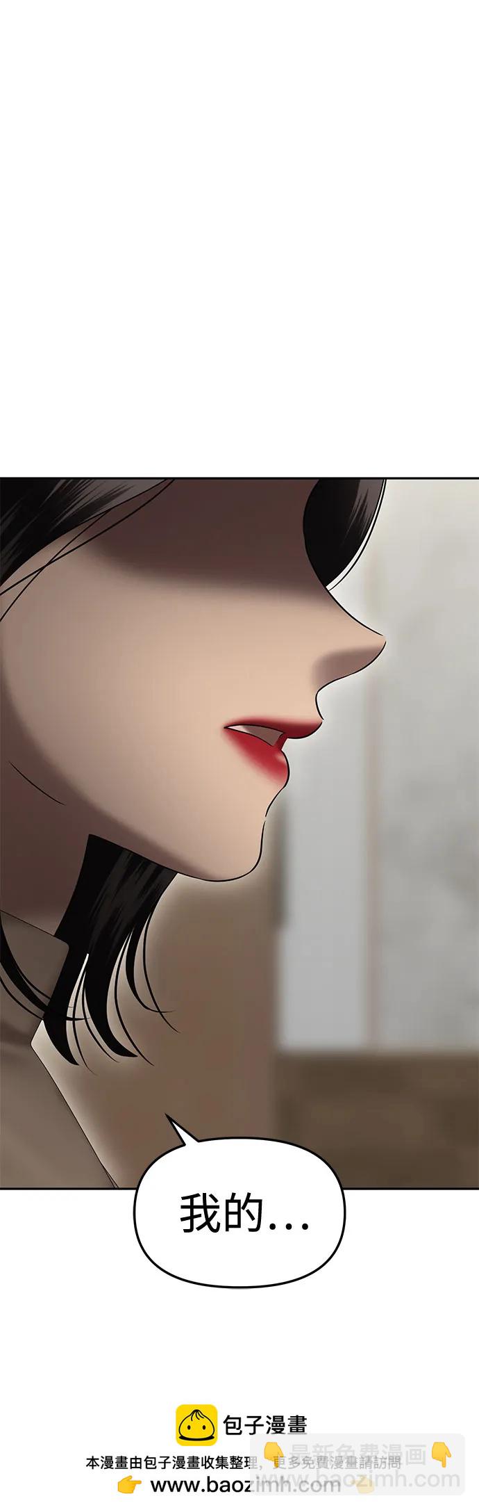 [第82话] 代表作(完)80