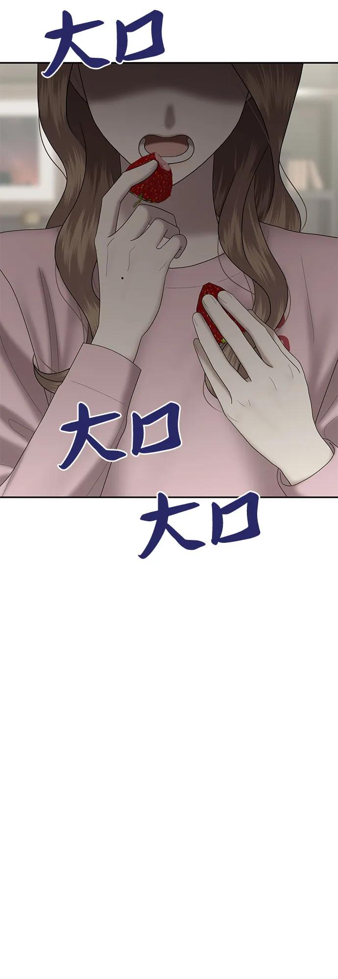 [第82话] 代表作(完)9