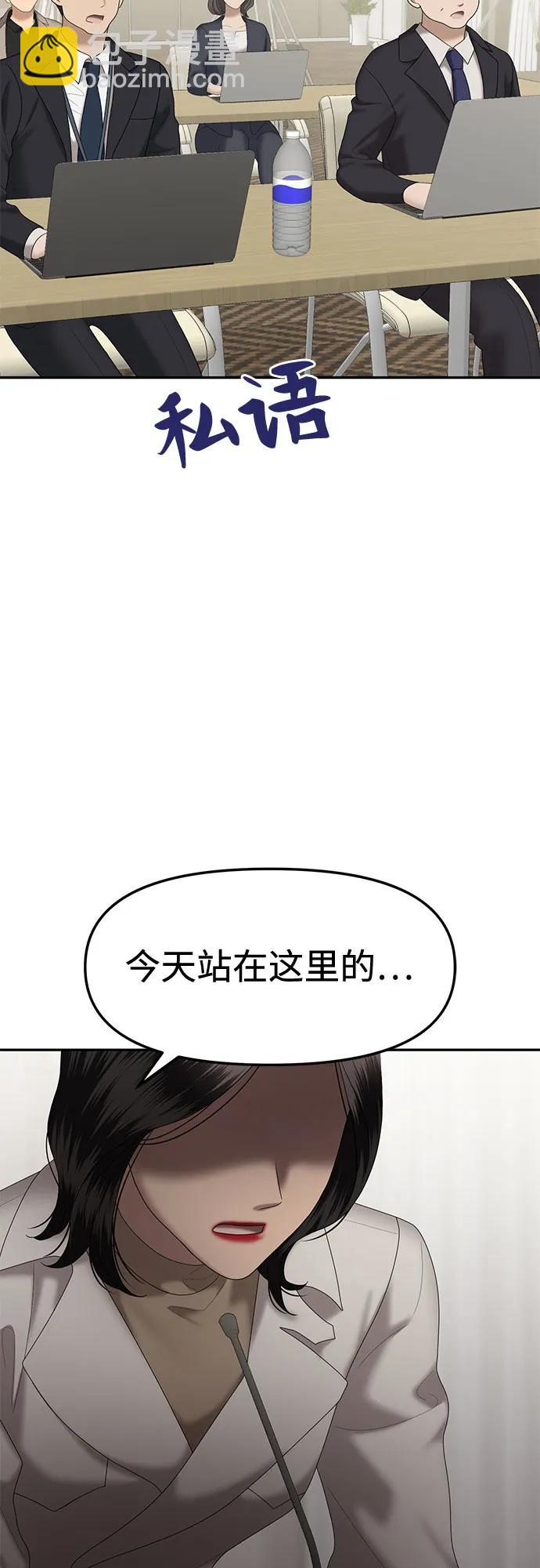 [第82话] 代表作(完)95