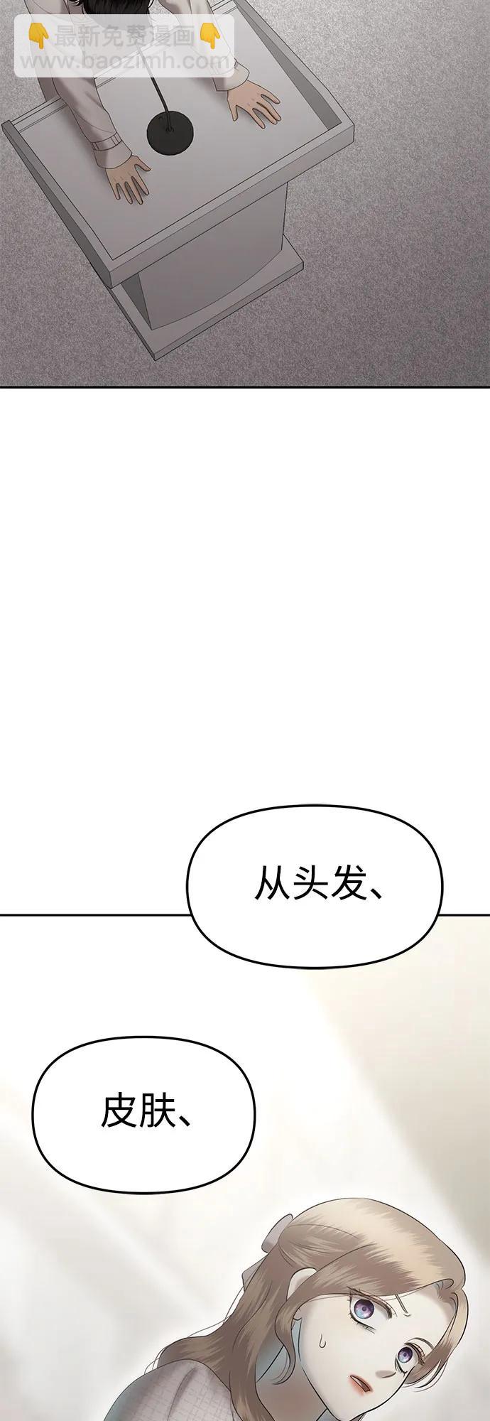 [第82话] 代表作(完)97