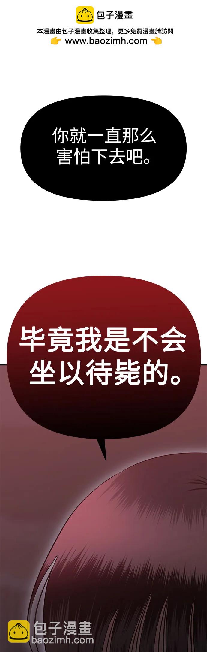 [第85话] 不孝女们(3)1