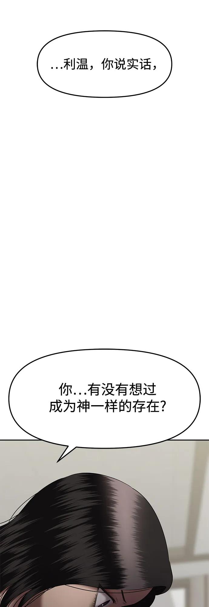 [第85话] 不孝女们(3)19