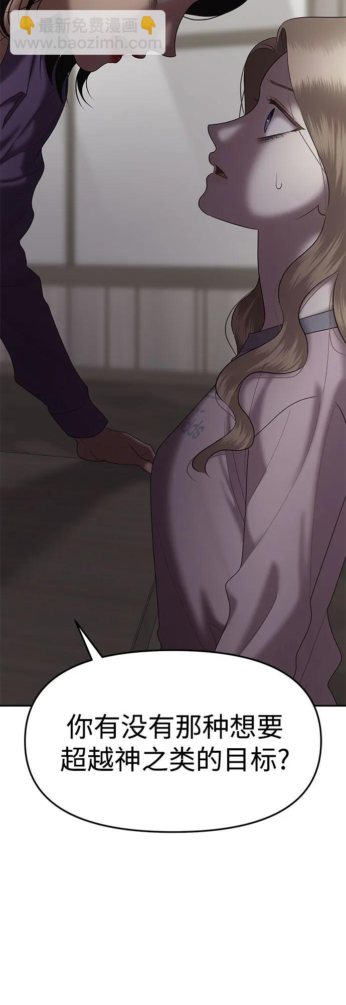 [第85话] 不孝女们(3)20