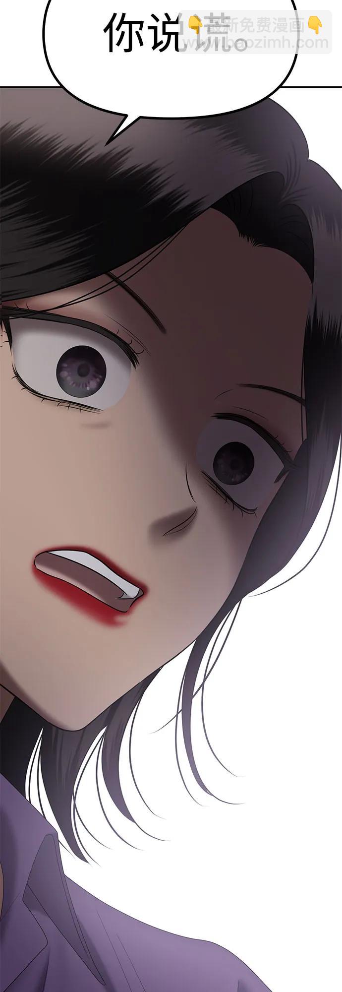 [第85话] 不孝女们(3)23
