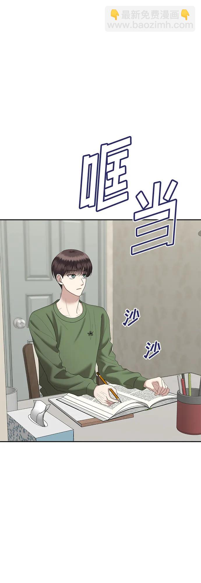 [第85话] 不孝女们(3)31
